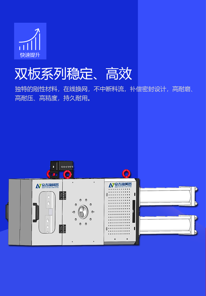 双板双工位（微信）_04.jpg