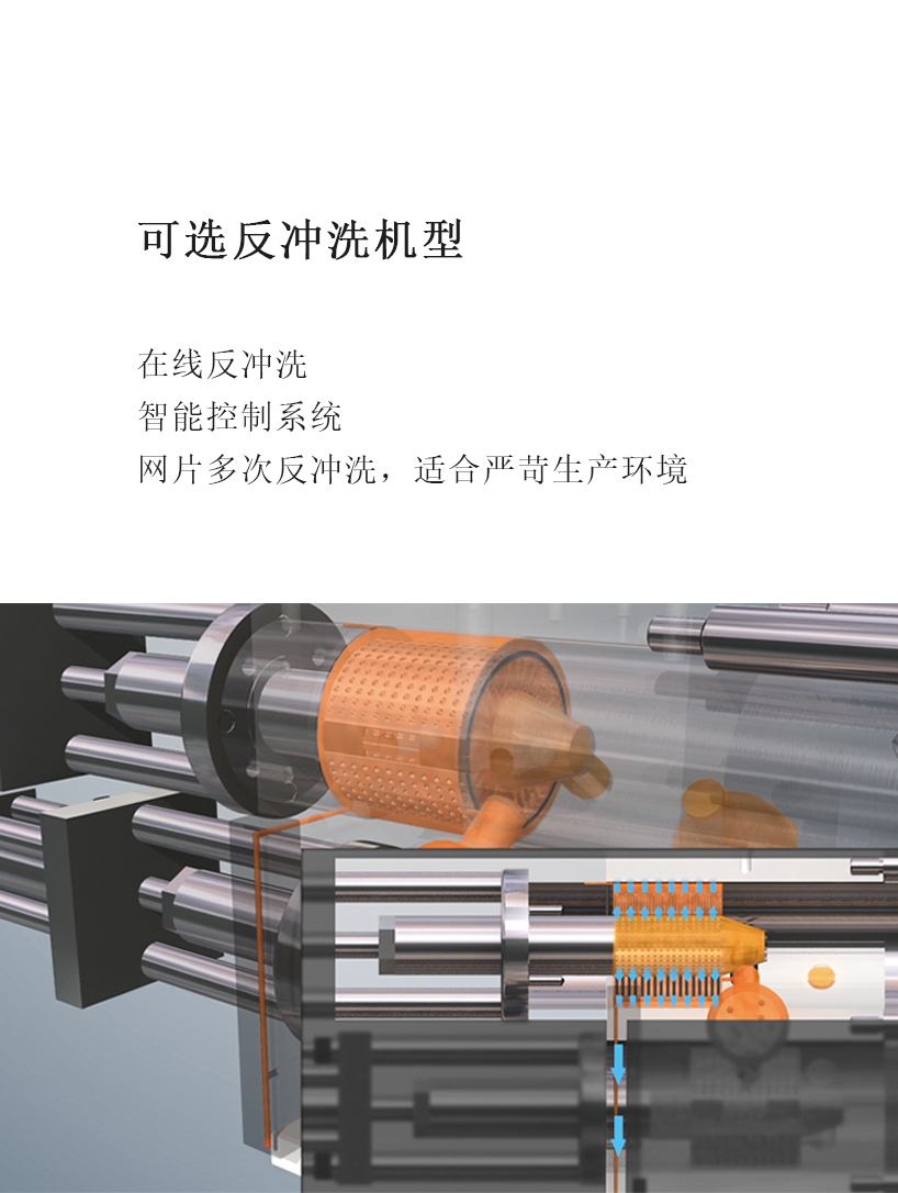 滤筒（微信公众号）_10.jpg