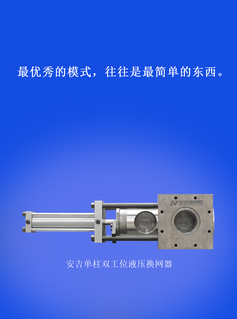单柱双工位（微信公众号）_01.jpg