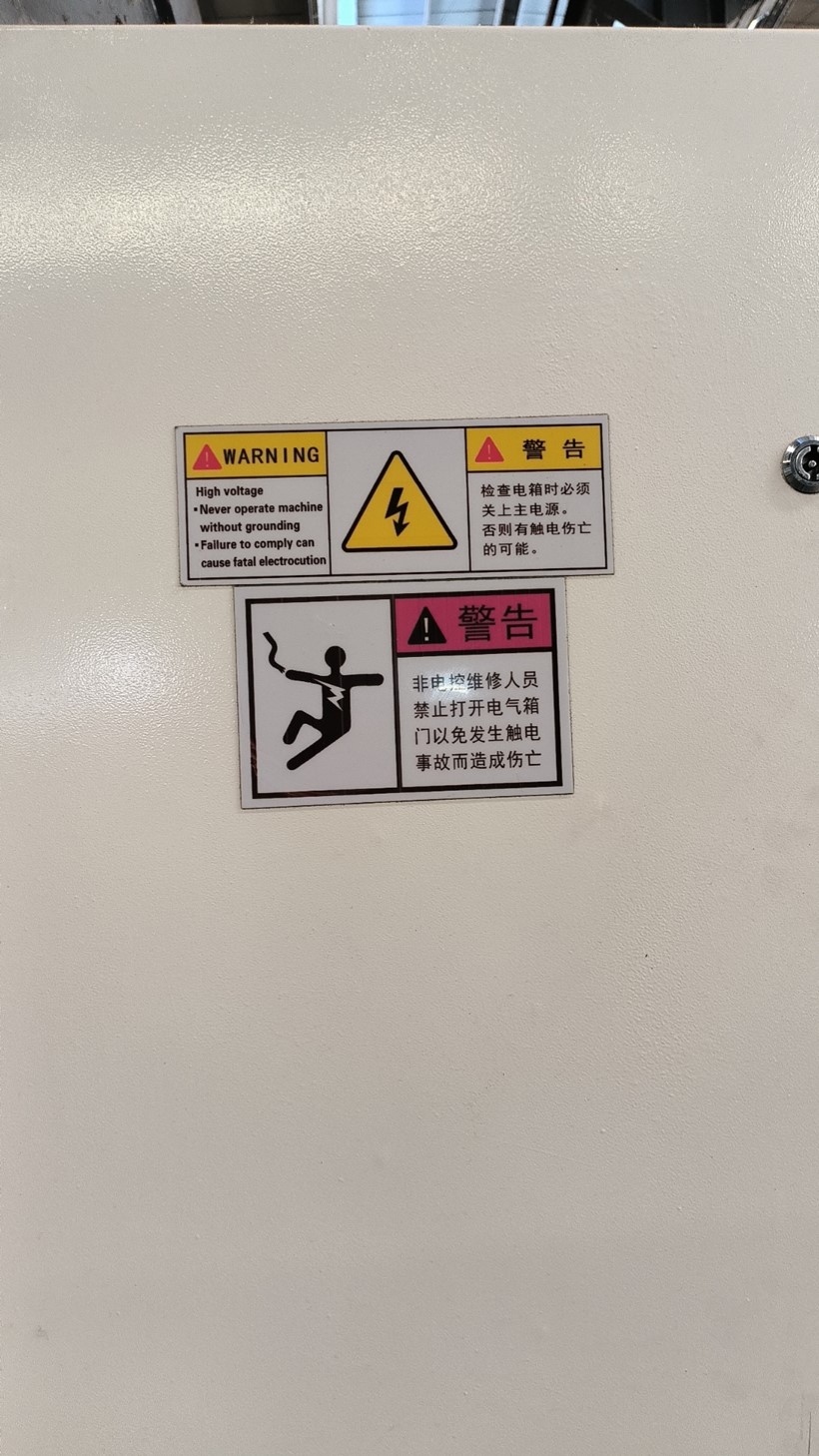 警示牌2（网站）.jpg