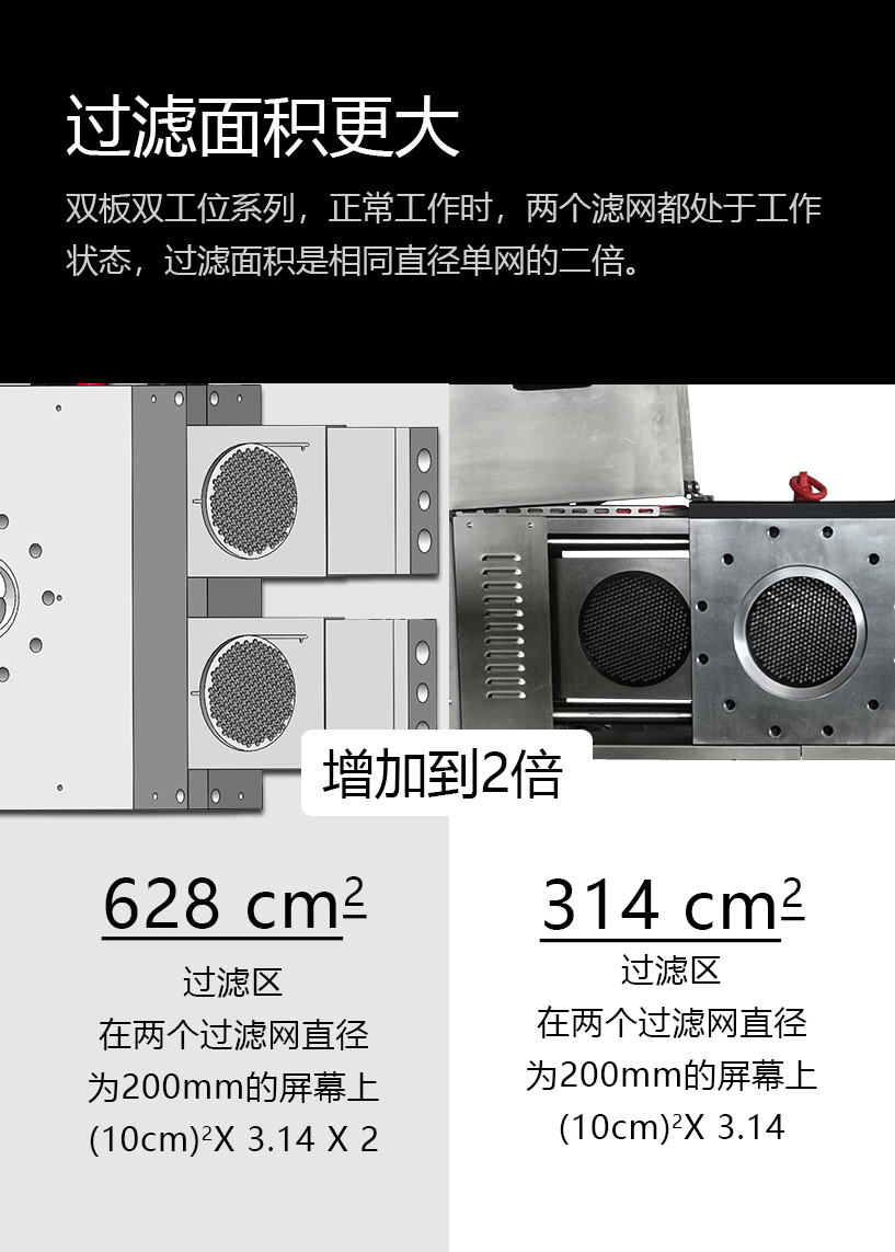 双板双工位（微信3）_05.jpg