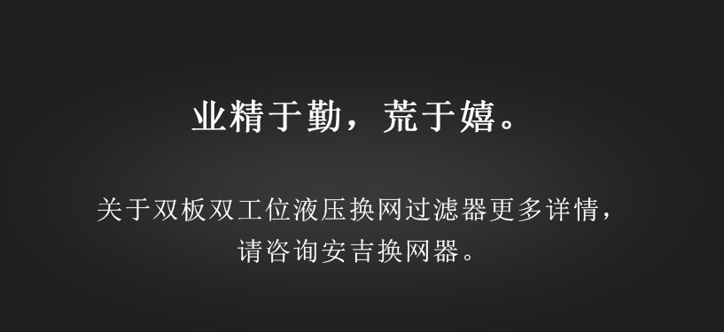 双板双工位（微信9）_08.jpg