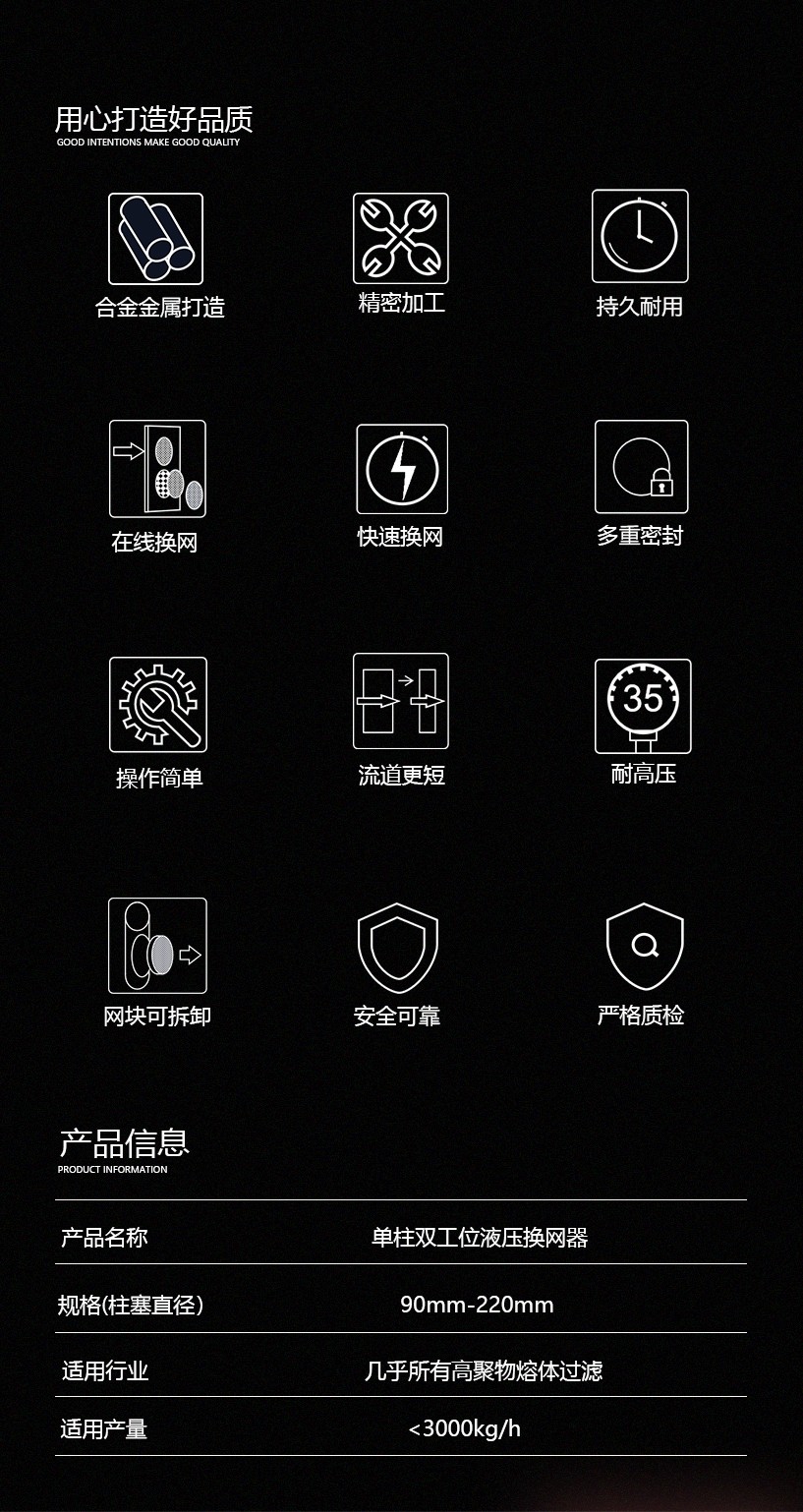 单柱双工位（微信公众号9）_03.jpg