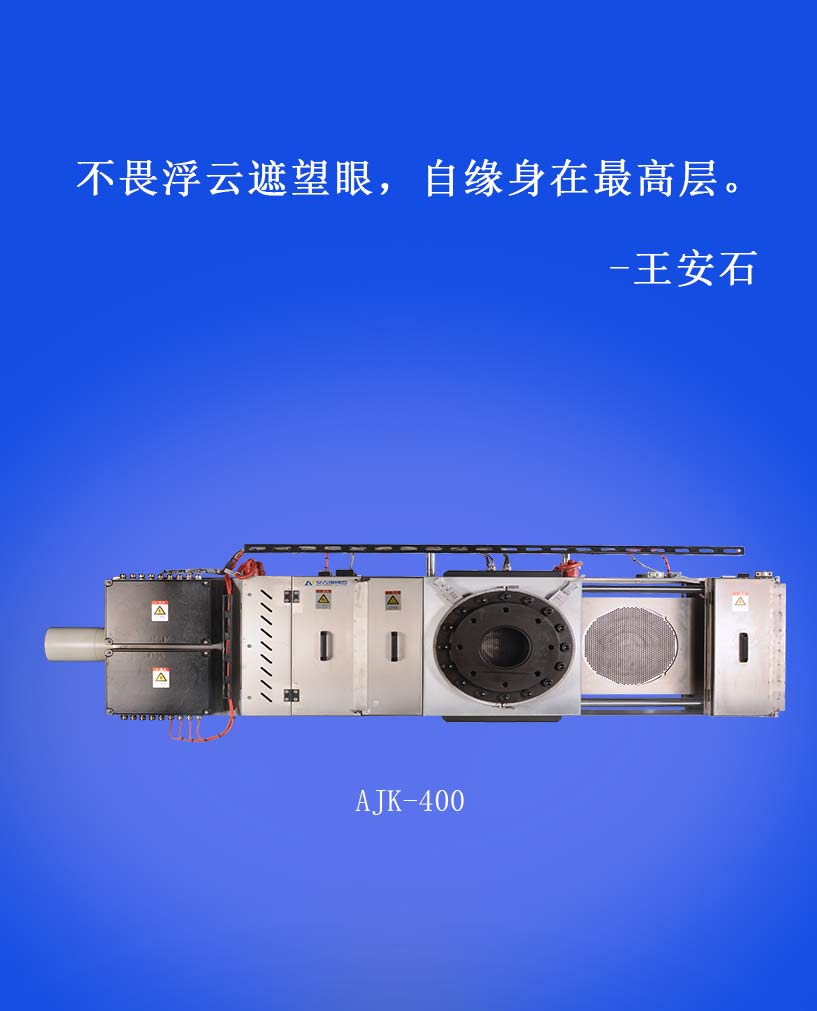 板式换网器(微信6）_01.jpg